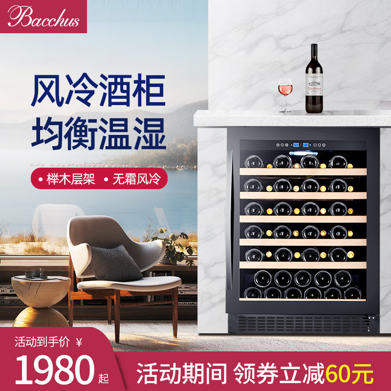 Kitchen Appliances High End - خزانة نبيذ مدمجة فاخرة 51، الأكثر