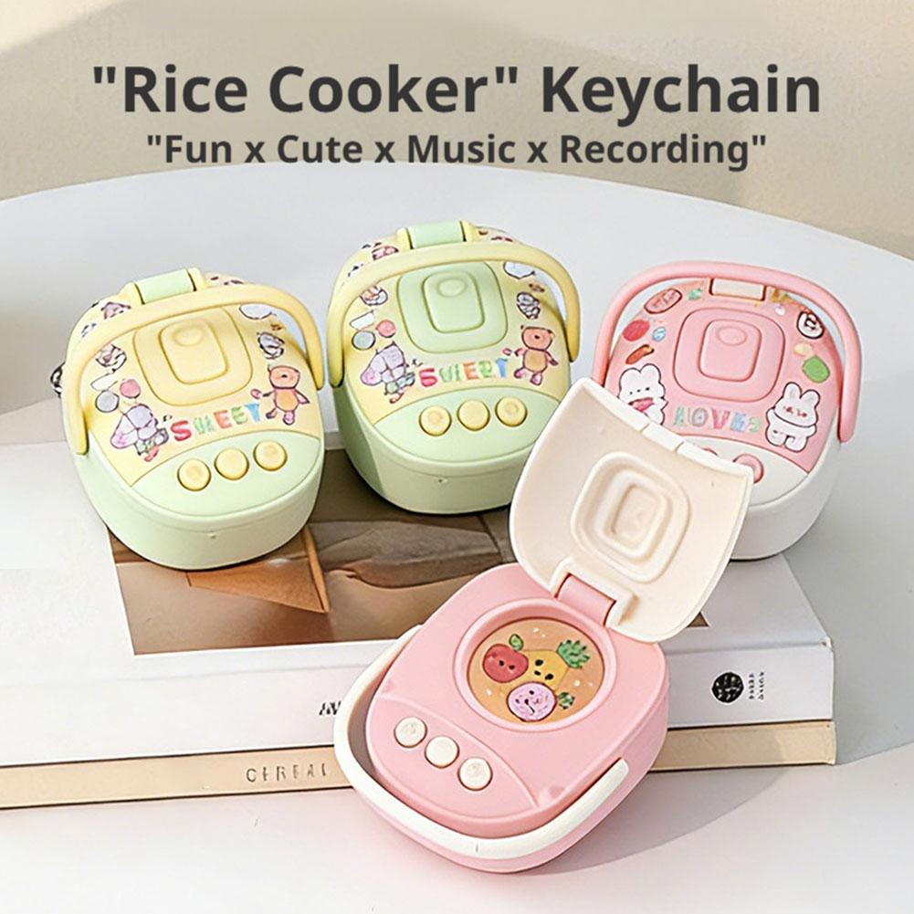 Kitchen Appliances For Gift - سلسلة مفاتيح على شكل طباخ أرز