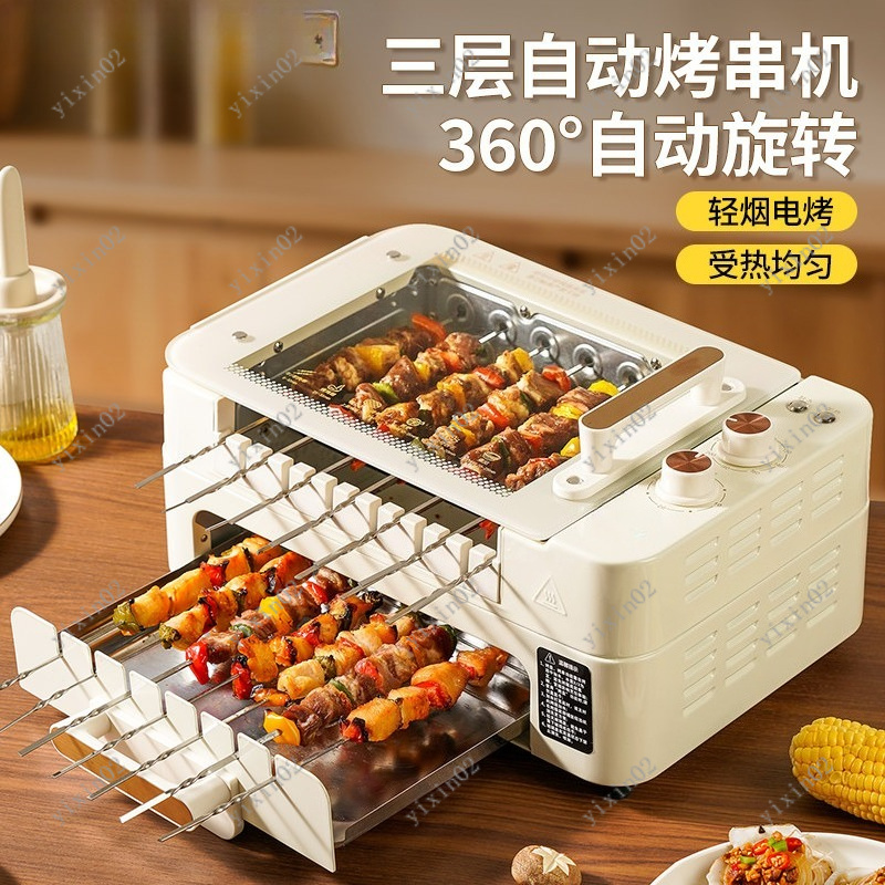 صينية شواء كهربائية متعددة الو - مراجعة Hot Pot Electric وسعره