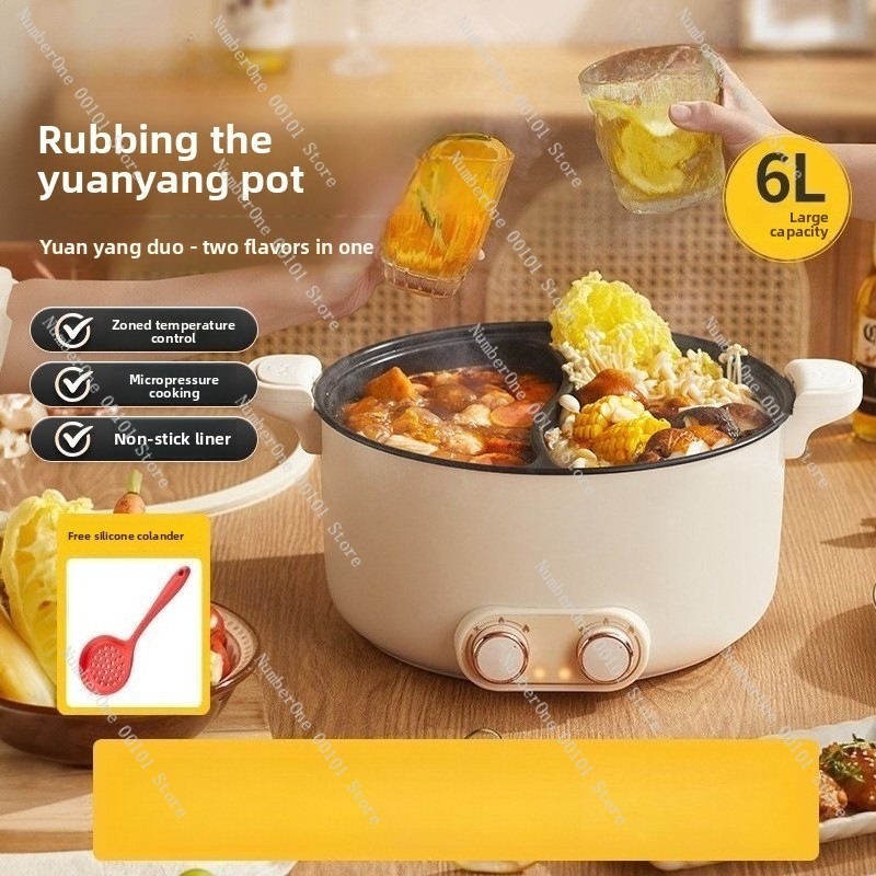 قدر كهربائي مزدوج سعة 6 لتر و  - مراجعة Hot Pot Electric وسعره