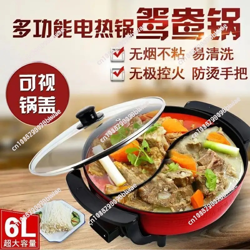 قدر كهربائي غير لاصق سعة 6 لتر - مراجعة Hot Pot Electric وسعره