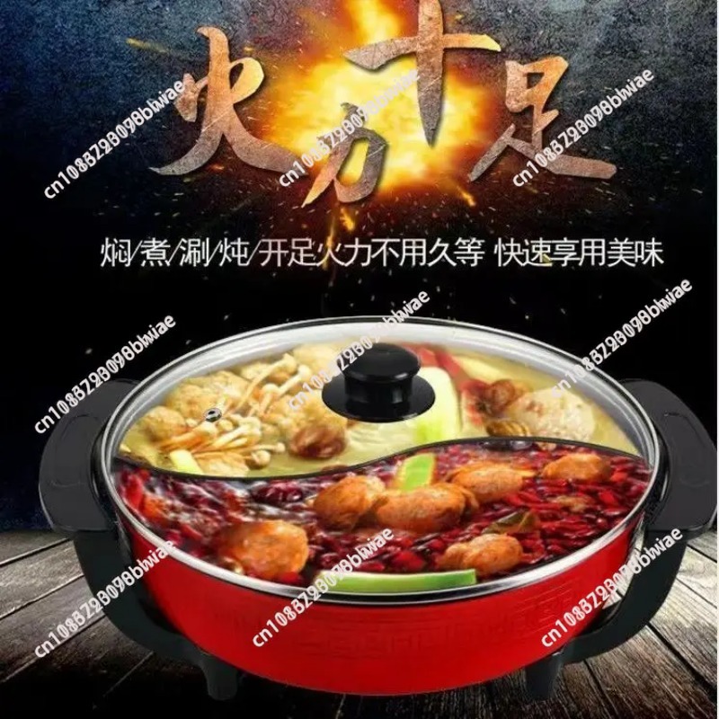 قدر كهربائي غير لاصق سعة 6 لتر - مراجعة Hot Pot Electric وسعره