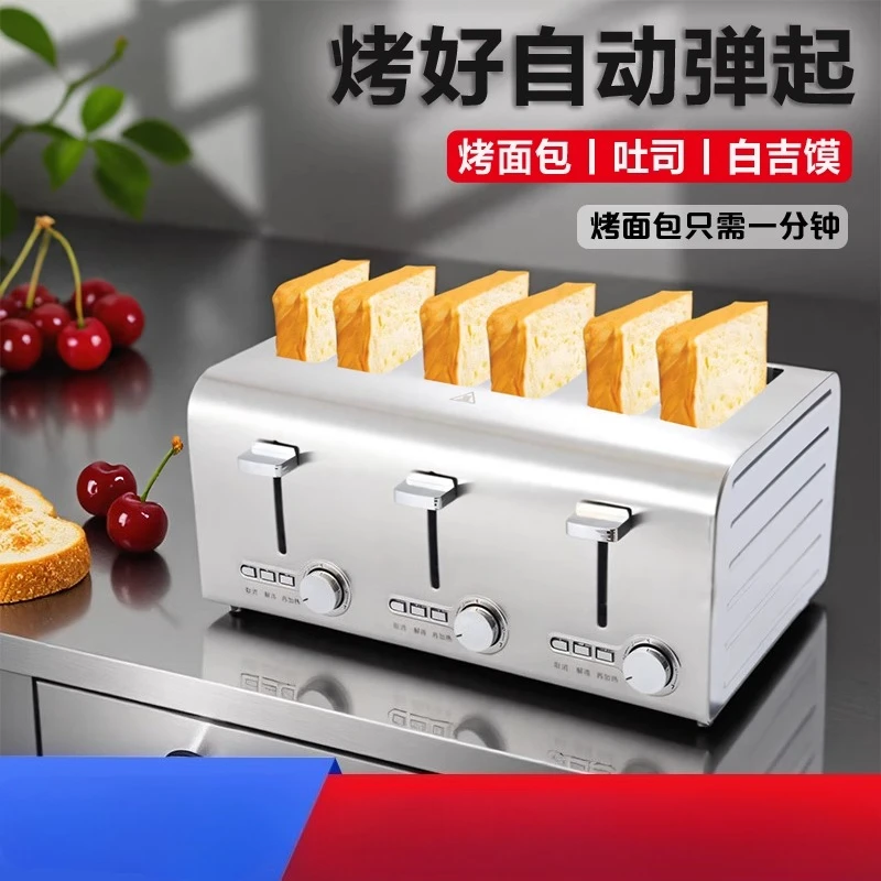 220 فولت التجارية التلقائي 4 ش - مراجعة Toaster 4 Slice وسعره