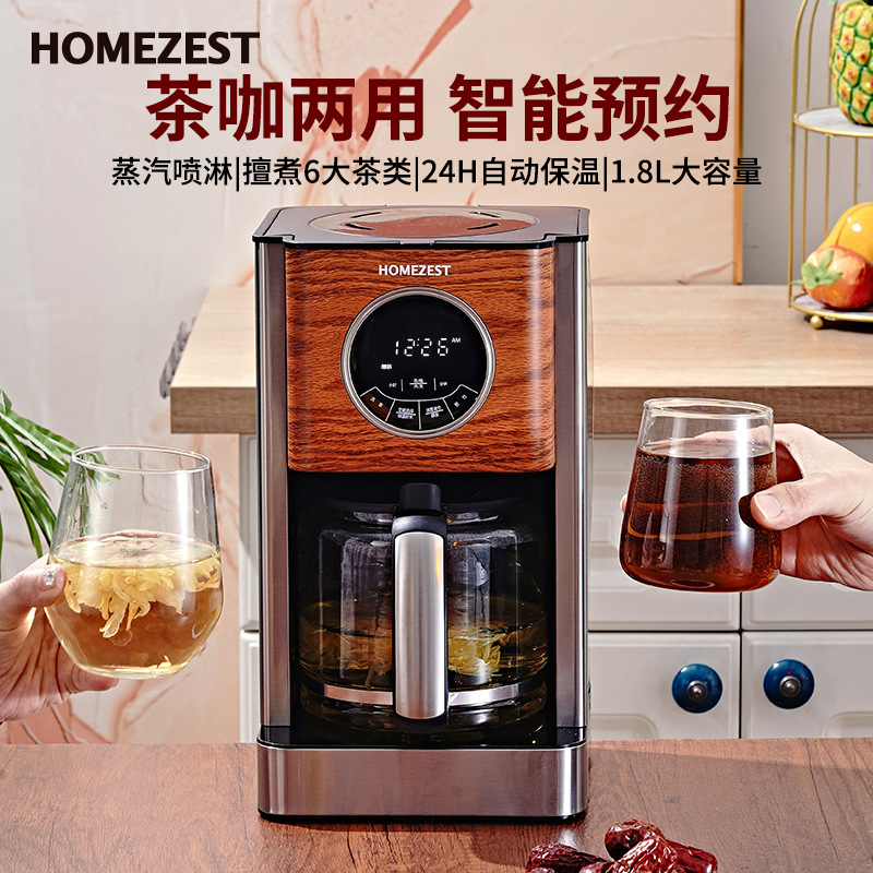 ماكينة صنع القهوة الأمريكية ال - مراجعة Kitchen Appliances For Gift وسعره