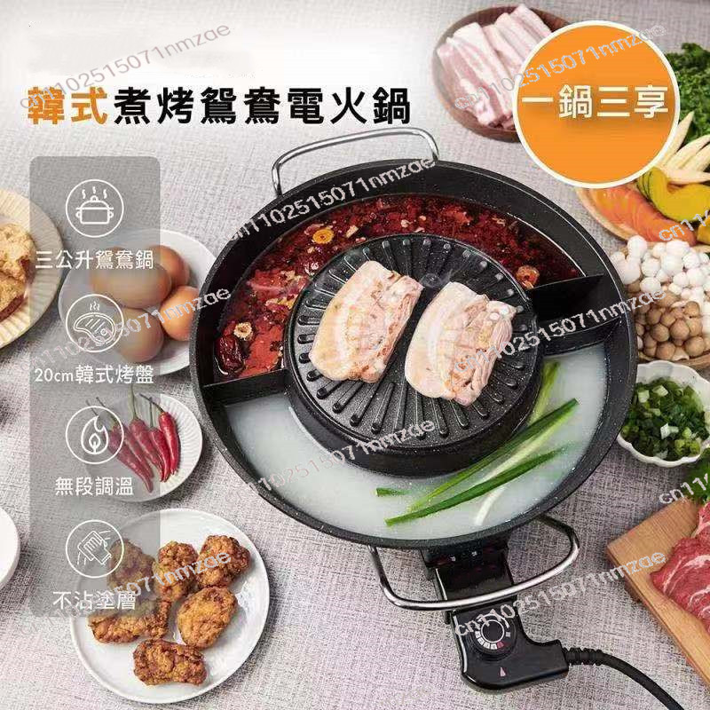 قدر كهربائي داخلي مع شواية - م - مراجعة Hot Pot Electric وسعره