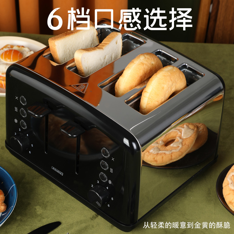 محمصة خبز أوتوماتيكية من الفول - مراجعة Toaster 4 Slice وسعره