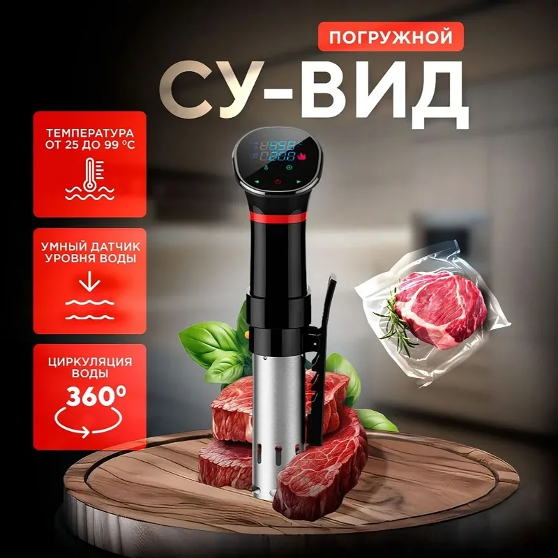 جهاز طهي سو فيد بالغمر مقاوم ل - مراجعة Sous Vide Immersion وسعره